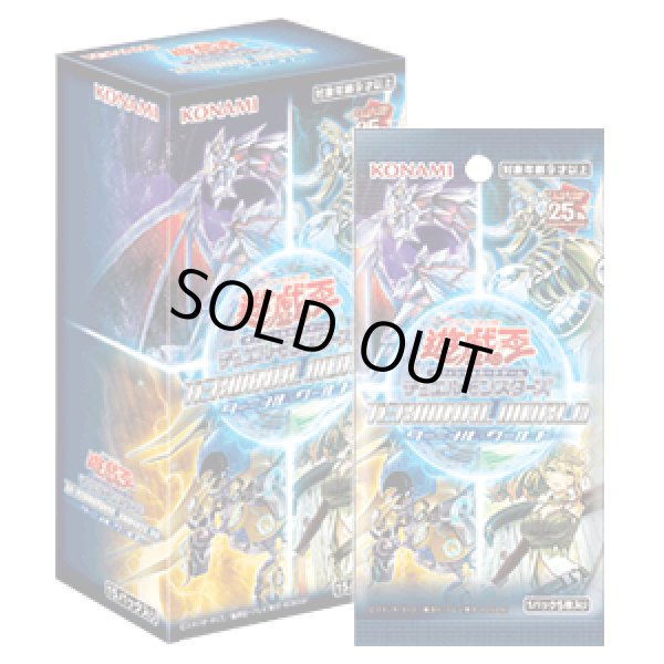 画像1: ★SALE★遊戯王OCG TERMINAL WORLD ターミナル・ワールド(1カートン・24BOX入)(1BOXあたり2000円)[遊戯王新品] (1)