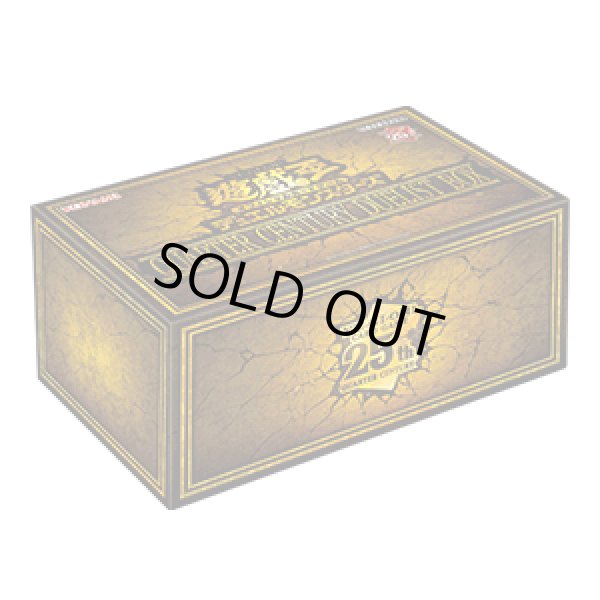 画像1: 遊戯王OCG QUARTER CENTURY DUELIST BOX(1個)[遊戯王新品] (1)