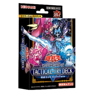 遊戯王ラッシュデュエル 進撃のアクセルロード(1カートン・12BOX