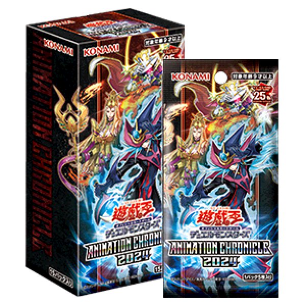 画像1: ★SALE★遊戯王OCG ANIMATION CHRONICLE 2024(1カートン・24BOX入)(1BOXあたり1980円)[遊戯王新品] (1)