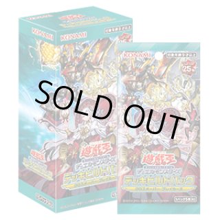 遊戯王OCG 遊戯王OCG デッキビルドパック ジャスティス