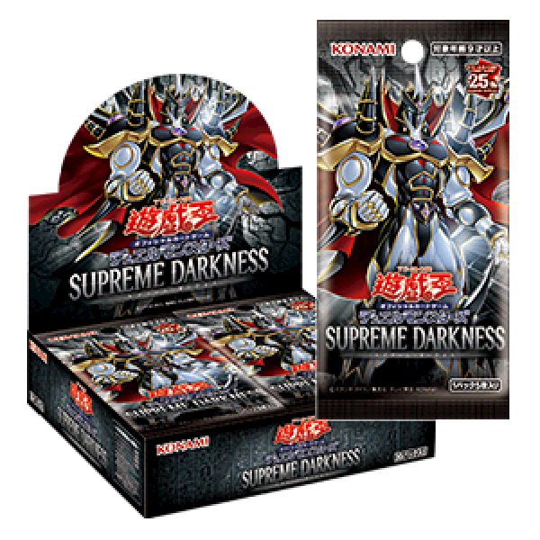 画像1: 遊戯王OCG SUPREME DARKNESS スプリーム・ダークネス(1カートン・24BOX入)(1BOXあたり4500円)[遊戯王新品] (1)