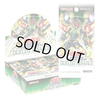 遊戯王OCG デュエルモンスターズ 「DUELIST ADVANCE