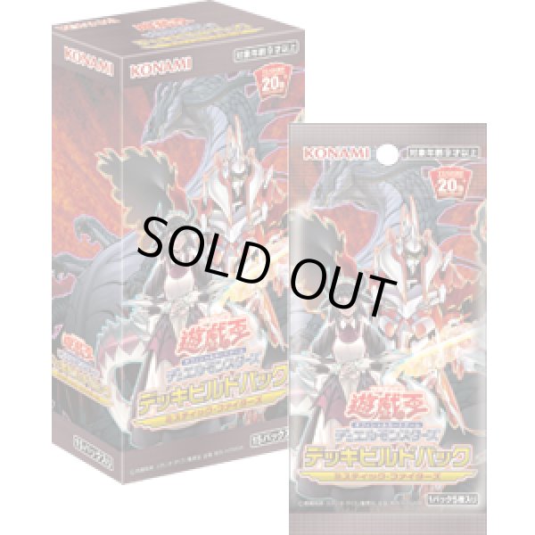 画像1: 遊戯王OCG デッキビルドパック ミスティック・ファイターズ(1カートン・24BOX入)[遊戯王新品] (1)