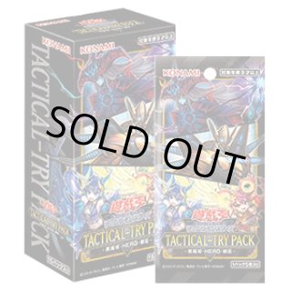 遊戯王ラッシュデュエル トリプルビルドパック エボリューション