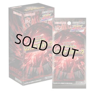 ラッシュデュエル！『創造のマスターロード』新品未使用！1カートン！ 遊戯王ラッシュデュエル デッキ改造パック 創造のマスターロード!!
