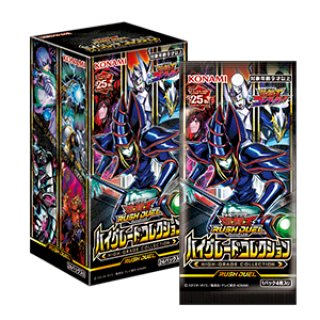 遊戯王ラッシュデュエル 悠久のギャラクティカ(1カートン・24BOX