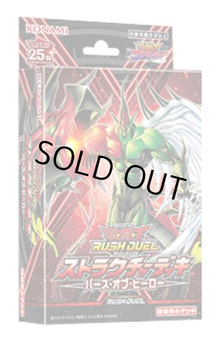 遊戯王ラッシュデュエル - マスターズスクウェア遊戯王店