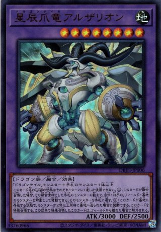 遊戯王OCG デッキビルドパック ファントム・リベンジャーズ(1