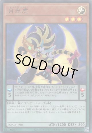予約商品・全額前金制】【8/9(土)発売】遊戯王ラッシュデュエル