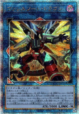 遊戯王 ジュラックメテオ 25th psa10 絵違い クオシク 遊戯王 ジュラック・メテオ 25th クオシク 絵違い - メルカリ