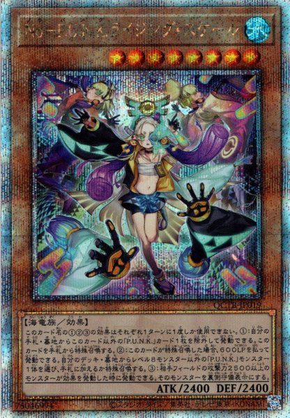 画像1: 【Q-Secret】Ｎｏ－Ｐ.Ｕ.Ｎ.Ｋ.ライジング・スケール[YGO_QCTB-JP019] (1)