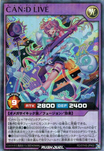 画像1: ※商品説明必読※【初期傷あり(折れ・曲がり)】【Super-Parallel】CAN:D LIVE[YGO_RD/5THS-JPA02] (1)