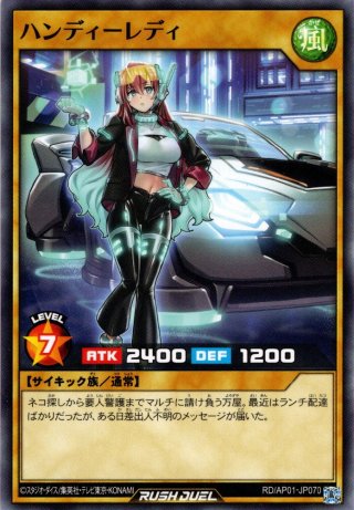遊戯王★ラッシュデュエル★ハンディーレディ★イラスト違い★ イラスト違いO-Rush】ハンディーレディ[YGO_RD/KP22-JP000
