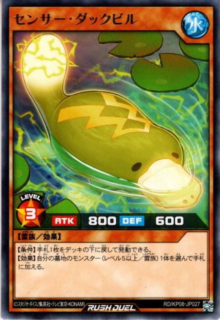 ☆SALE☆遊戯王ラッシュデュエル 5th ANNIVERSARY PACK(1