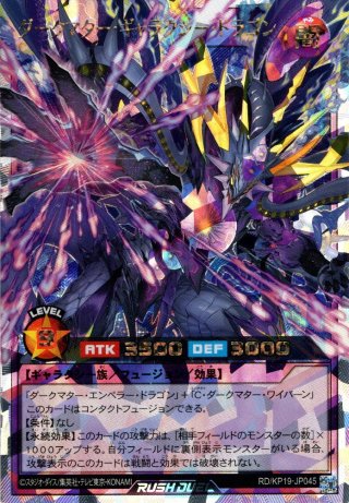 ☆SALE☆遊戯王ラッシュデュエル 5th ANNIVERSARY PACK(1