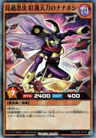 5th ANNIVERSARY PACK 1カートン nanyou-netshop_yugioh-rushduel