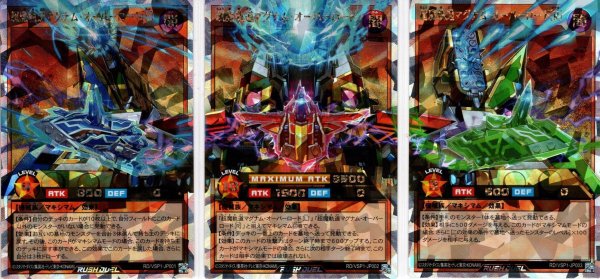 画像1: 【O-Rush】【セット販売】超魔軌道マグナム・オーバーロード[YGO_RD/VSP1-JP001-3] (1)